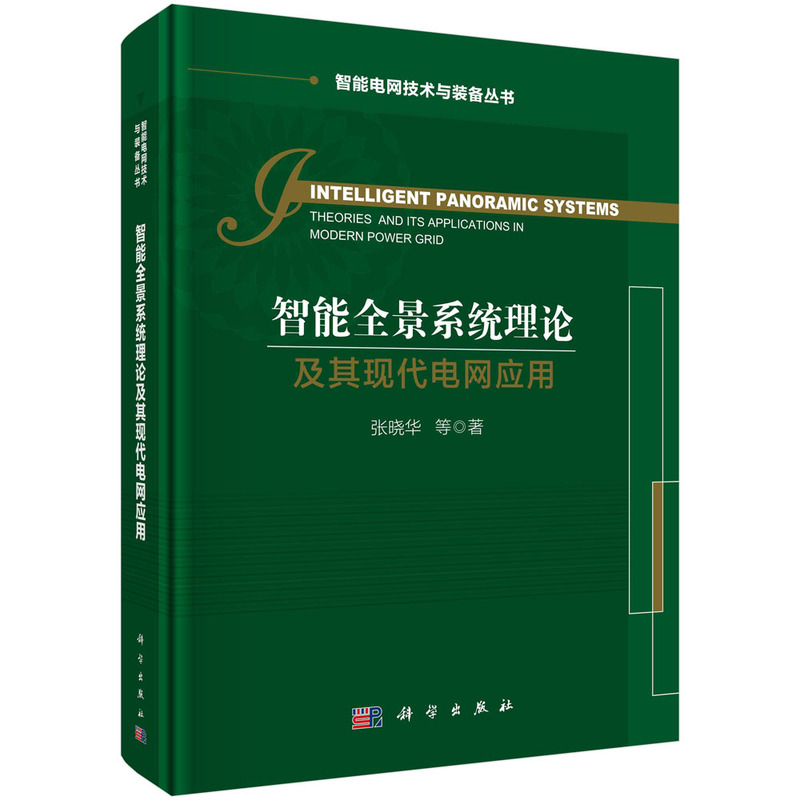 ����ȫ��ϵ�y(t��ng)��Փ����F(xi��n)��늾W(w��ng)��(y��ng)��