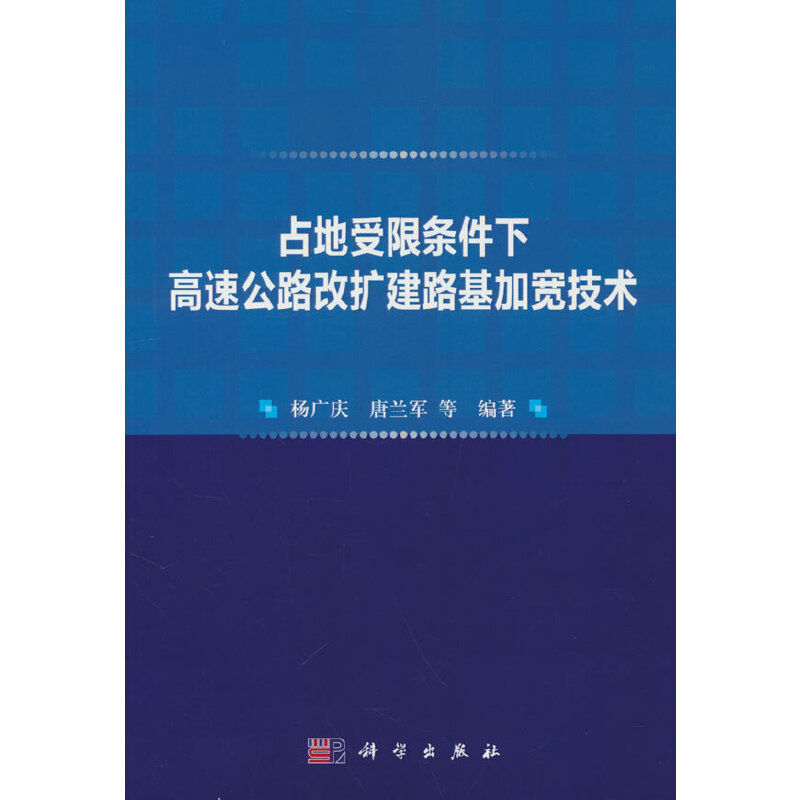 ռ�����ޗl���¸��ٹ�·�ĔU��·���ӌ����g(sh��)