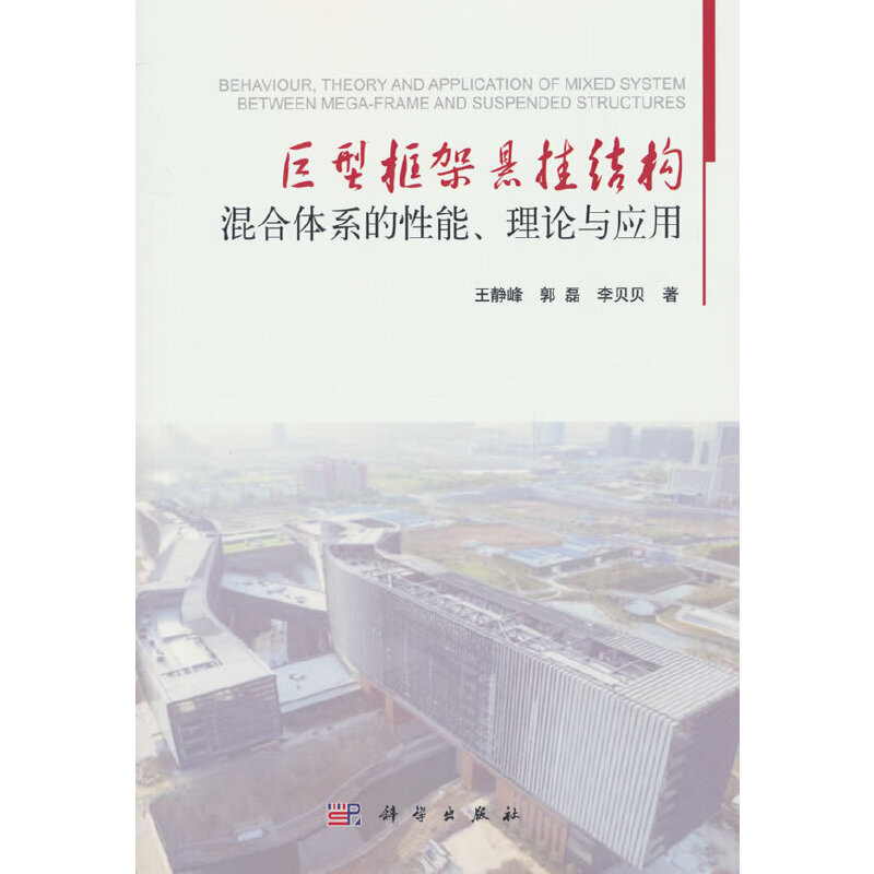 ���Ϳ�ܑҒ�Y(ji��)��(g��u)����wϵ����������Փ�c��(y��ng)��