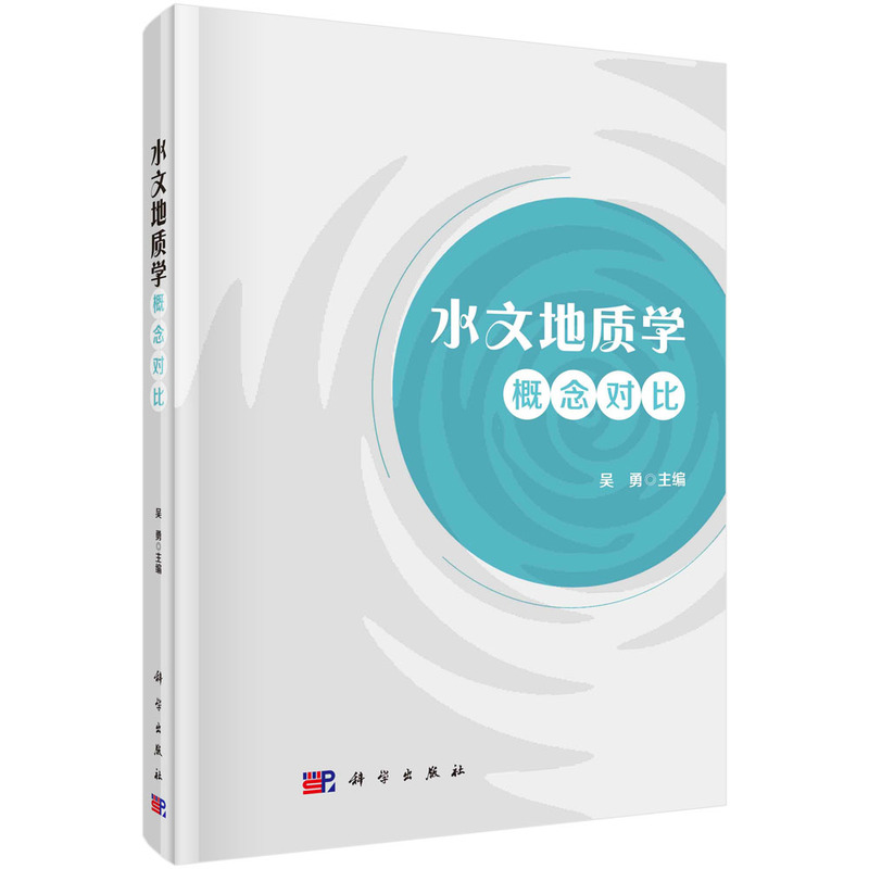 ˮ�ĵ��|(zh��)�W�����