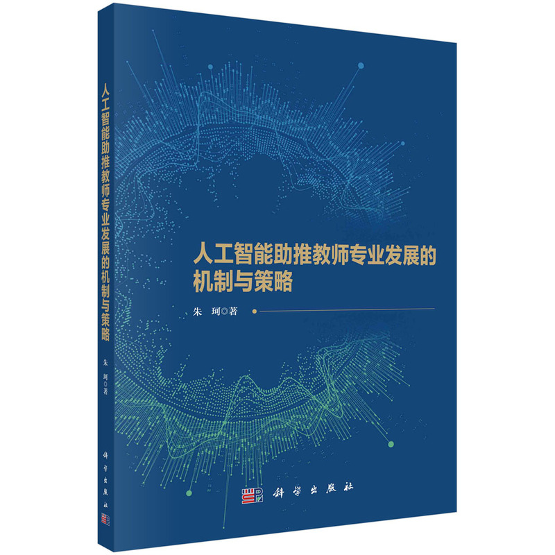 �˹��������ƽ̎����I(y��)�l(f��)չ�ęC(j��)���c����