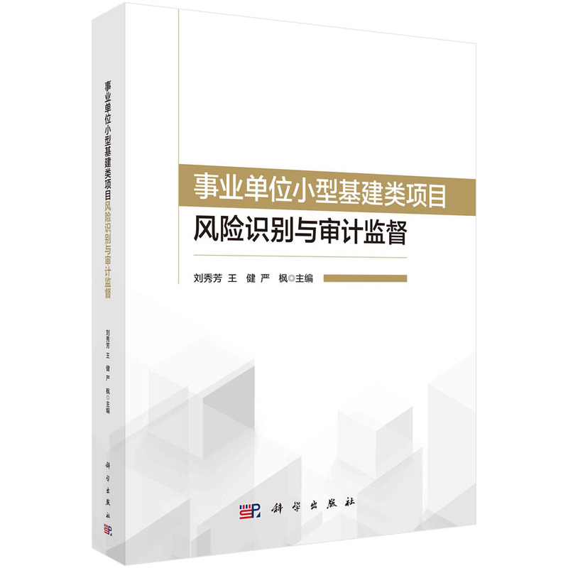 �I(y��)��λС�ͻ�����(xi��ng)Ŀ�L(f��ng)�U(xi��n)�R(sh��)�e�c��Ӌ(j��)�O(ji��n)��