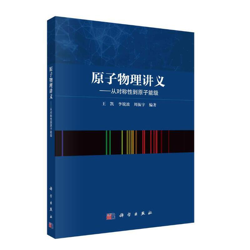 ԭ�������v�x�����Č��Q�Ե�ԭ���ܼ�