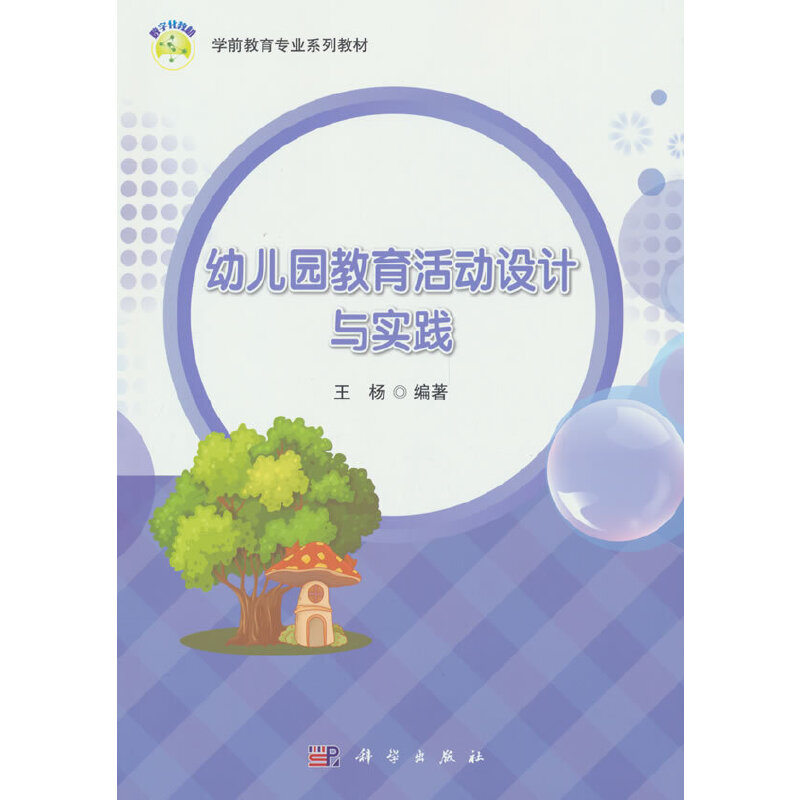 �׃��@�������(d��ng)�O(sh��)Ӌ(j��)�c��(sh��)�`