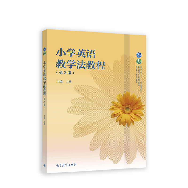 С�W(xu��)Ӣ�Z�̌W(xu��)���̳̣���3�棩