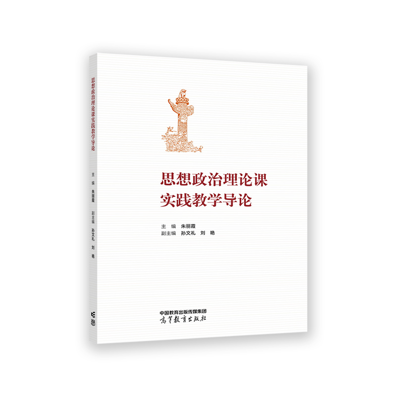 ˼��������Փ�n���`�̌W(xu��)��(d��o)Փ