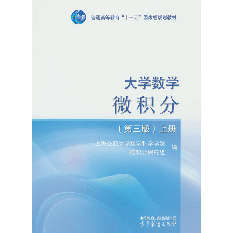 ��W��(sh��)�W--΢�e�֣������棩���σԣ�