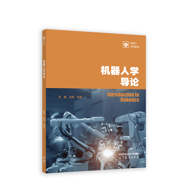 �C(j��)���ˌW(xu��)��(d��o)Փ