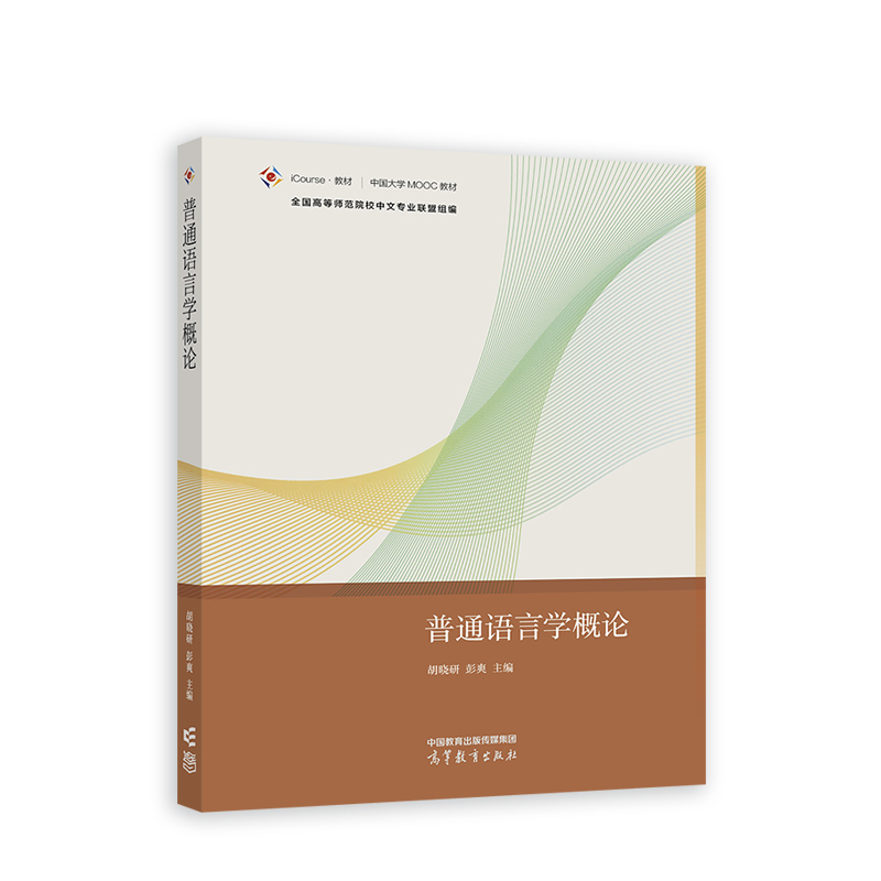 ��ͨ�Z(y��)�ԌW(xu��)��Փ