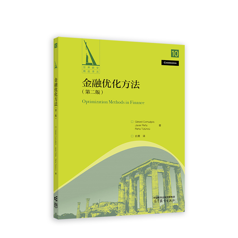 ���ڃ�(y��u)���������ڶ��棩