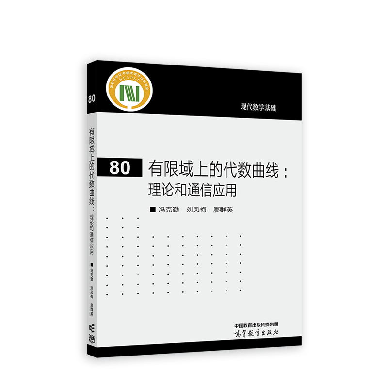 �������ϵĴ���(sh��)��������Փ��ͨ�ő�(y��ng)��