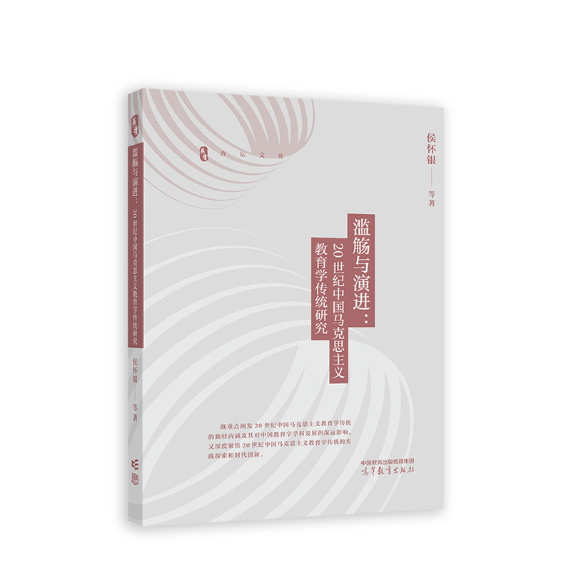 �E�x�c���M��20���o�Ї��R��˼���x�����W���y(t��ng)�о�