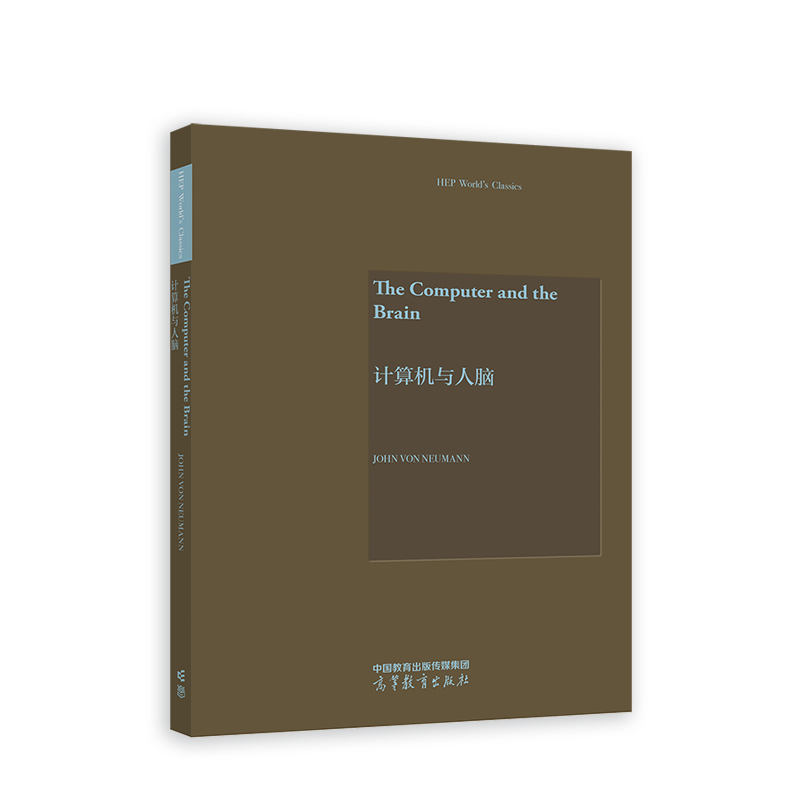 The Computer and the Brain Ӌ��C�c���X