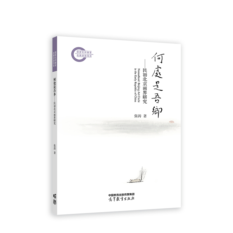 ��̎�����l(xi��ng)�������������(hu��)���о�