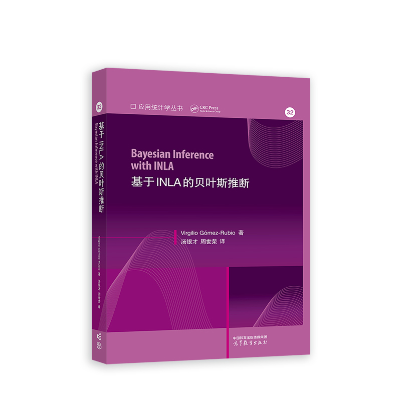 ����INLA��ؐ�~˹�Ɣ� (Bayesian inference with INLA)