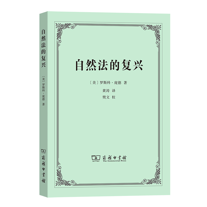 ��Ȼ���ď��d