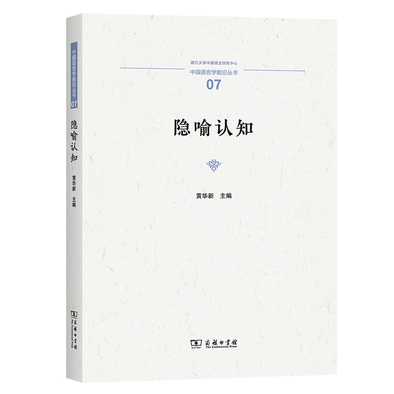 �[���J(r��n)֪(�Ї��Z�ԌW(xu��)ǰ�؅���)