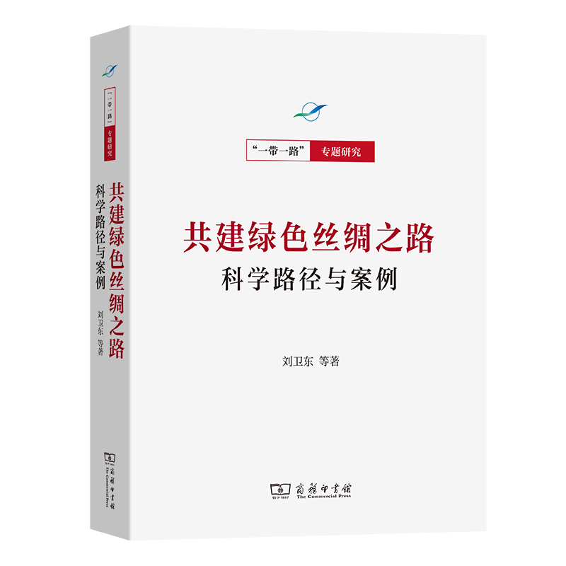 �����Gɫ�z�I֮·���ƌW(xu��)·���c����(һ��һ·�����}�о�ϵ��)