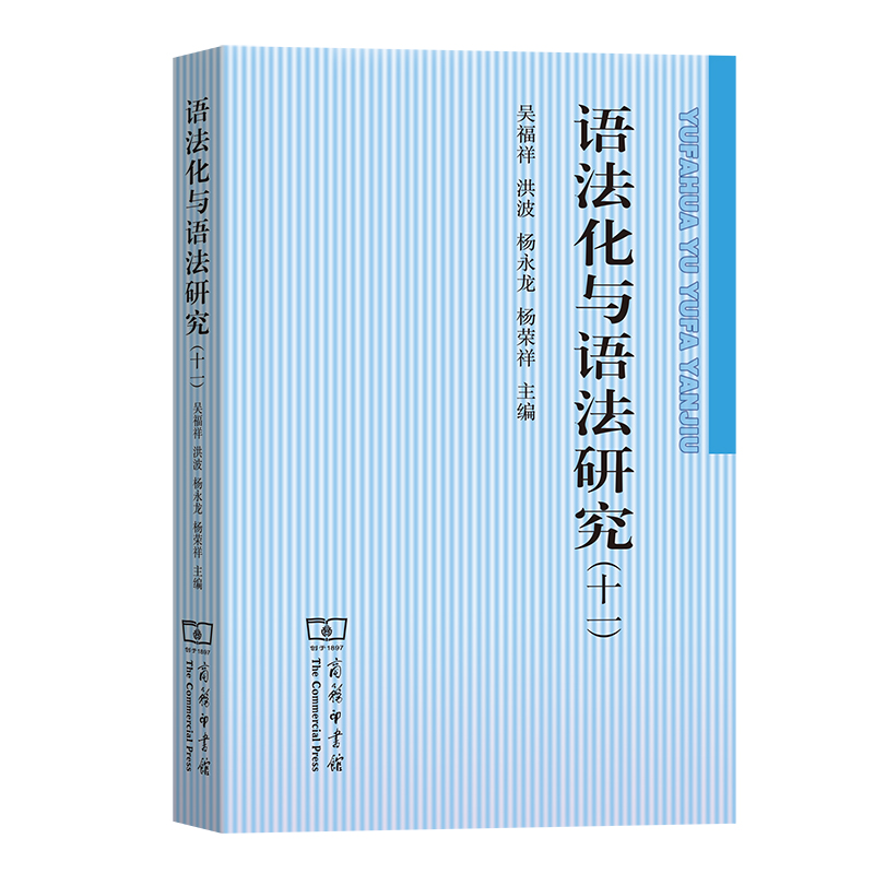 �Z(y��)�����c�Z(y��)���о���ʮһ��