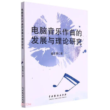 ��X���������İl(f��)չ�c��Փ�о�