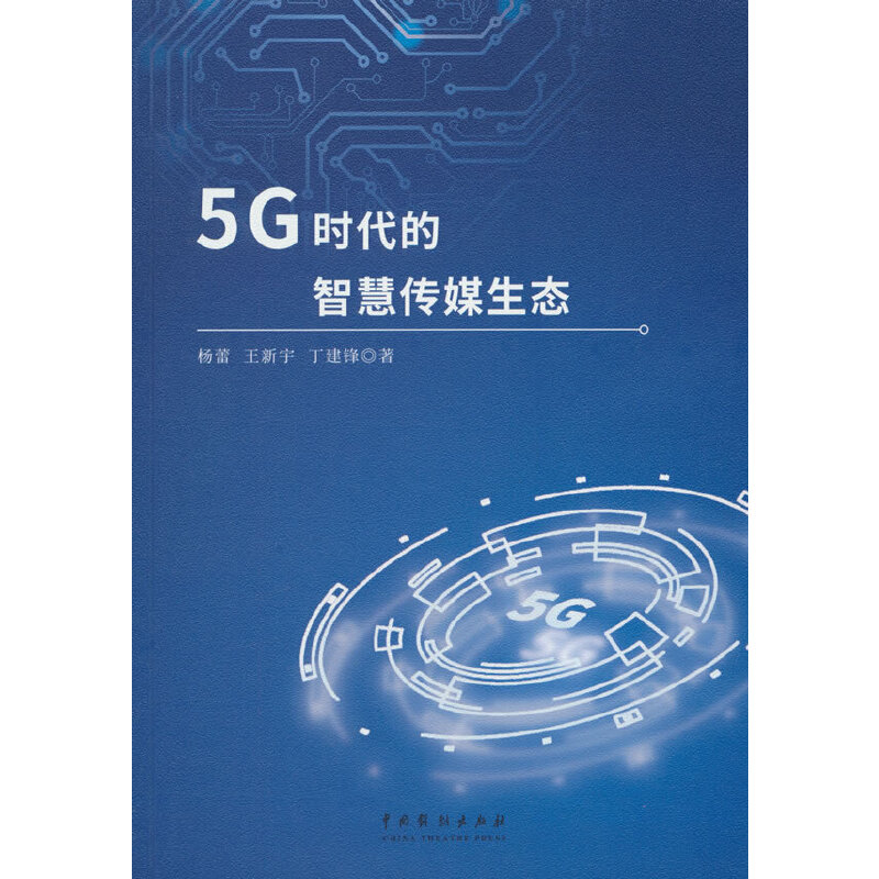 5G�r�����ǻۂ�ý���B(t��i)