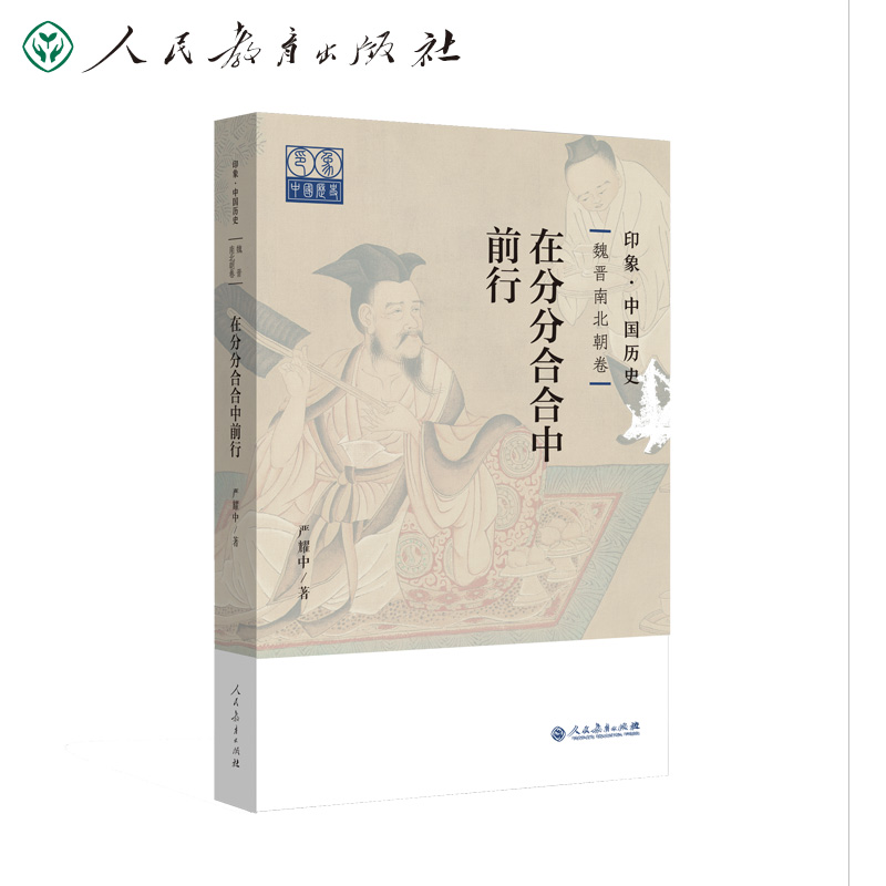 ӡ���Ї�(gu��)�vʷ κ�x�ϱ��������ڷַֺϺ���ǰ��