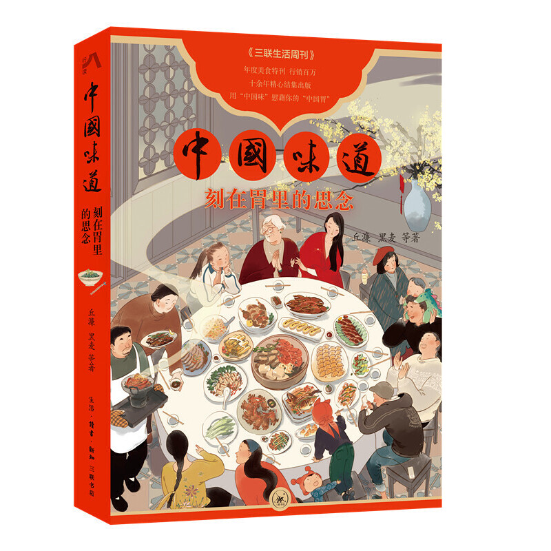 �Ї�ζ��������θ���˼��