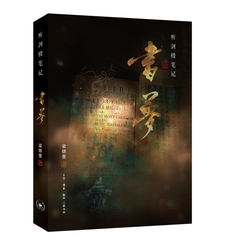  (t��ng)���ǹPӛ����(sh��)��(m��ng)