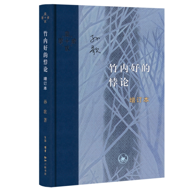 �����W�g�����(n��i)�õ��Փ����ӆ����