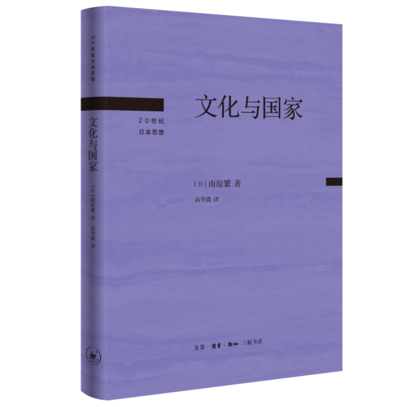 �Ļ��c���ң�20���o(j��)�ձ�˼��?y��n)����? onerror=