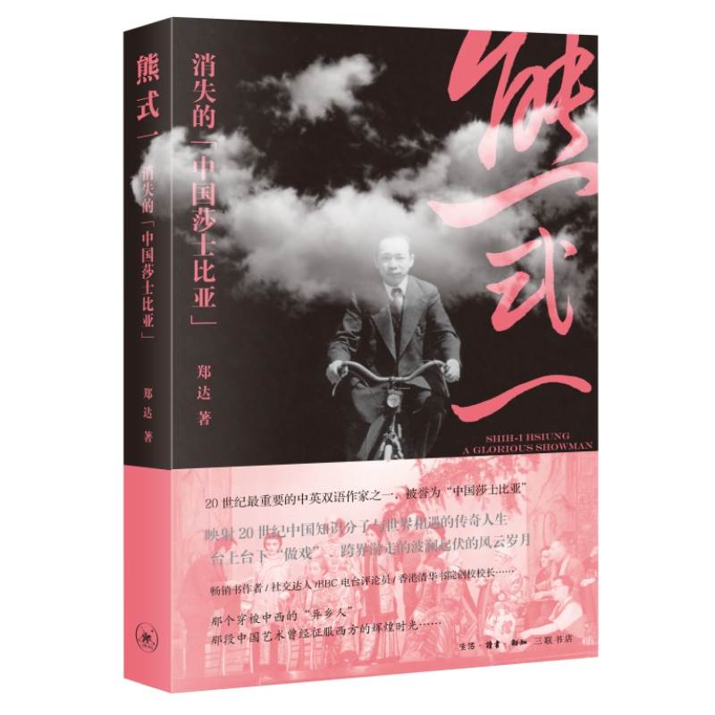 ��ʽһ����ʧ�ġ��Ї�ɯʿ�ȁ���