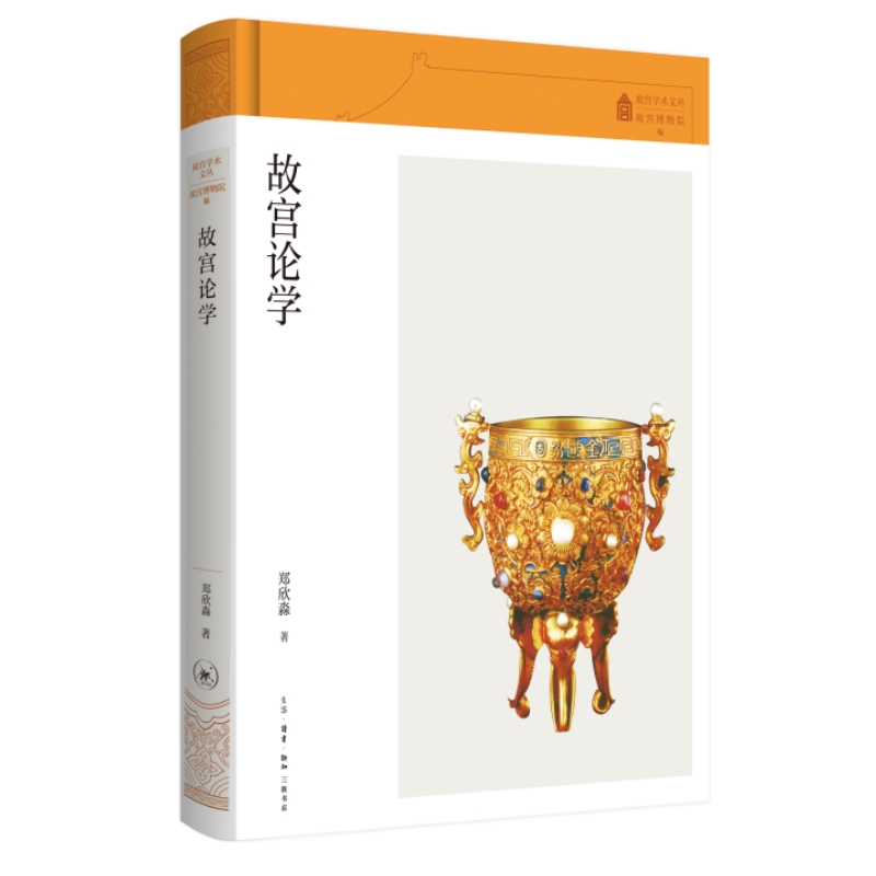 �ʌm�W(xu��)�g(sh��)�ą����ʌmՓ�W(xu��)