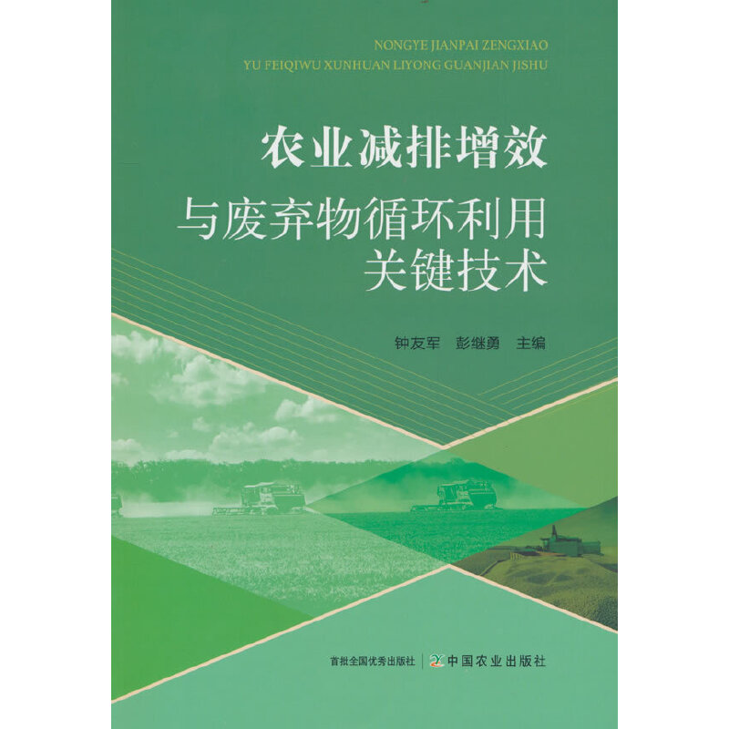 �r(n��ng)�I(y��)�p����Ч�c�U����ѭ�h(hu��n)�����P(gu��n)�I���g(sh��)