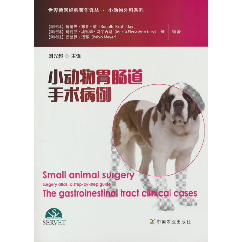 С����θ�c�����g����������F�t(y��)��(j��ng)�������g����С�������ϵ�У�