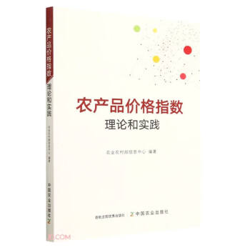 �r(n��ng)�a(ch��n)Ʒ�r��ָ��(sh��)��Փ�͌�(sh��)�`