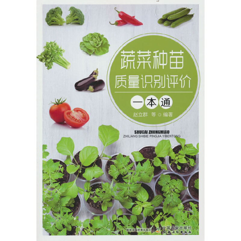 �߲˷N���|(zh��)���R�e�u�rһ��ͨ