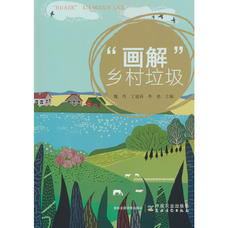 �����⡱�l(xi��ng)������