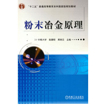 ��ĩұ��ԭ��