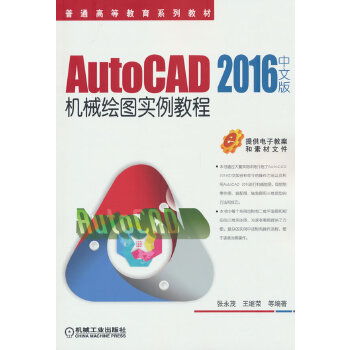 AutoCAD 2016���İ�Cе�L�D�����̳�
