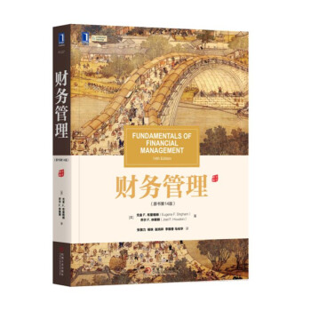 ؔ�չ�����ԭ����14�棩