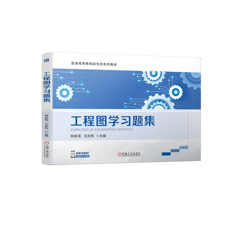 ���̈D�W(xu��)��(x��)�}��