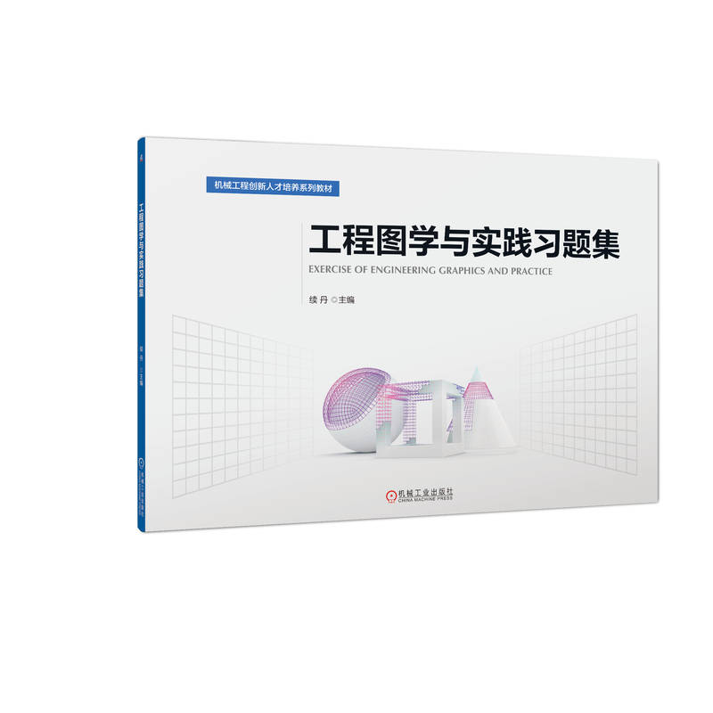 ���̈D�W(xu��)�c��(sh��)�`��(x��)�}��