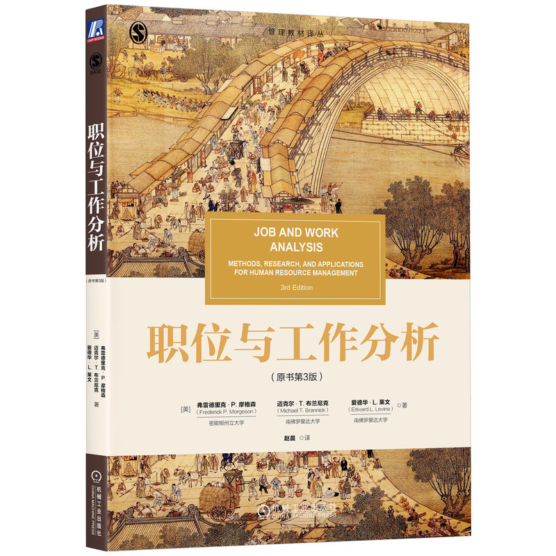 λ�c����������ԭ����3�棩