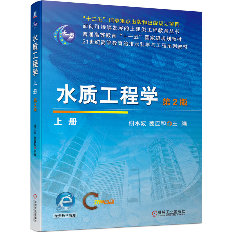 ˮ�|(zh��)���̌W���σԣ���2��