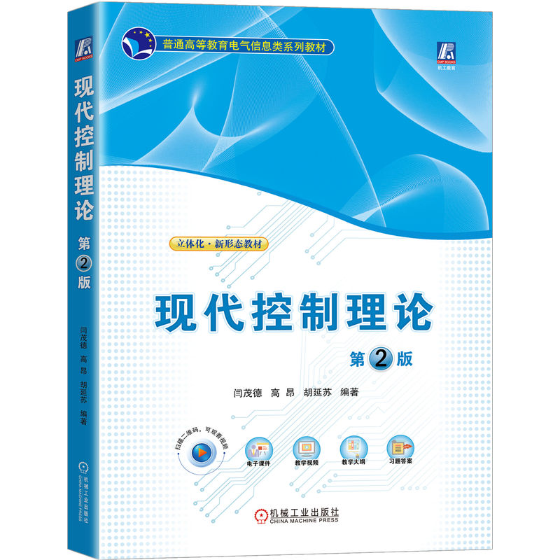 �F(xi��n)��������Փ ��2��