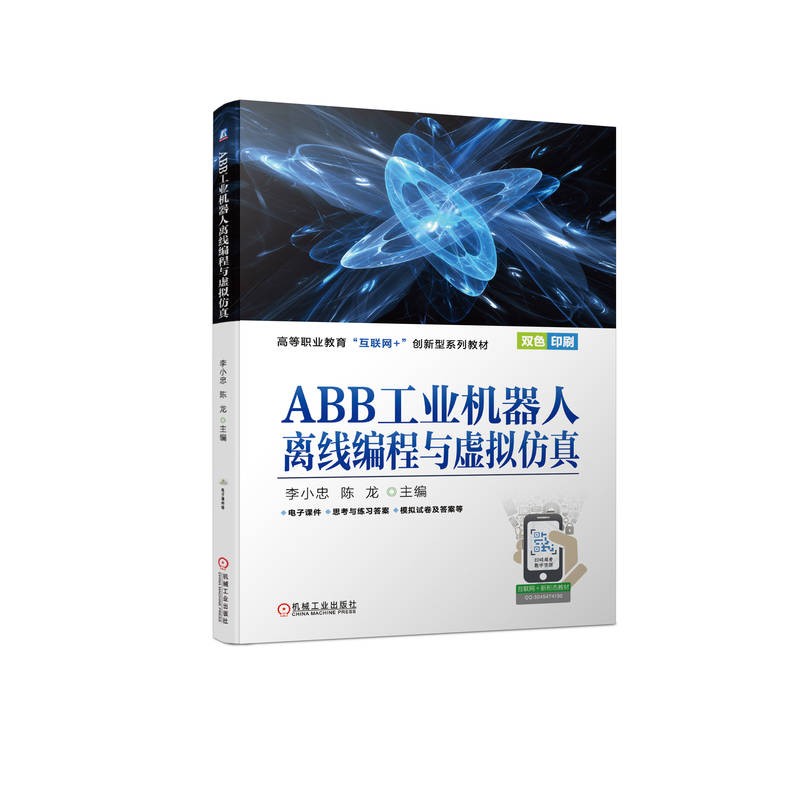 ABB���I(y��)�C�����x�������c̓�M����