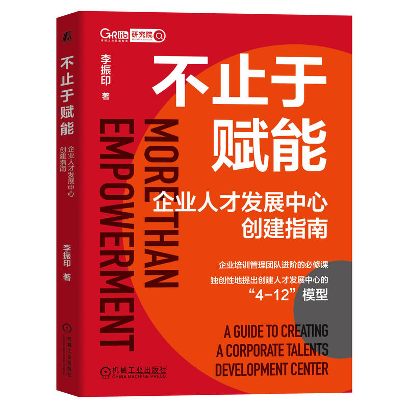 ��ֹ���x�ܣ���I(y��)�˲Űl(f��)չ���Ą�(chu��ng)��ָ��