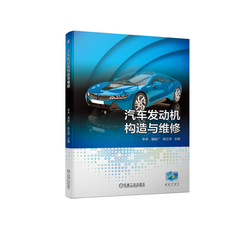 ��܇(ch��)�l(f��)��(d��ng)�C(j��)��(g��u)���c�S��