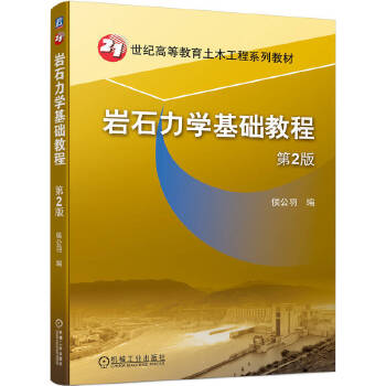 �rʯ���W(xu��)���A(ch��)�̳� ��2��