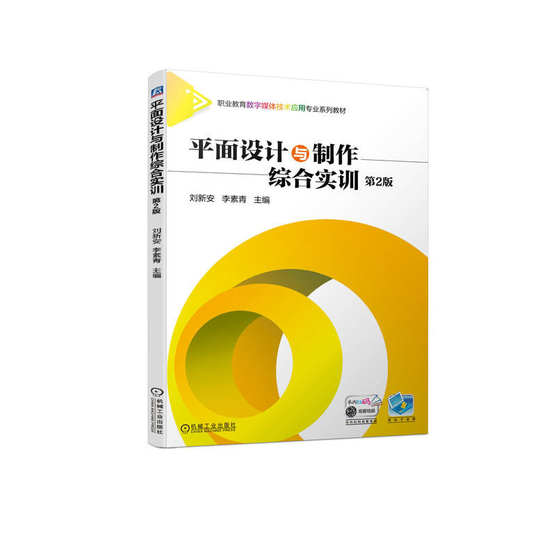 ƽ���O(sh��)Ӌ�c�����C�ό�Ӗ(x��n) ��2��